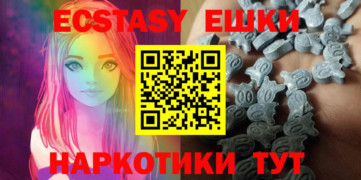 Киров  Ecstasy бентли  Вход с VPN  Ecstasy ешки 