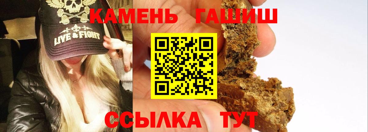 ГАШ Premium Киров