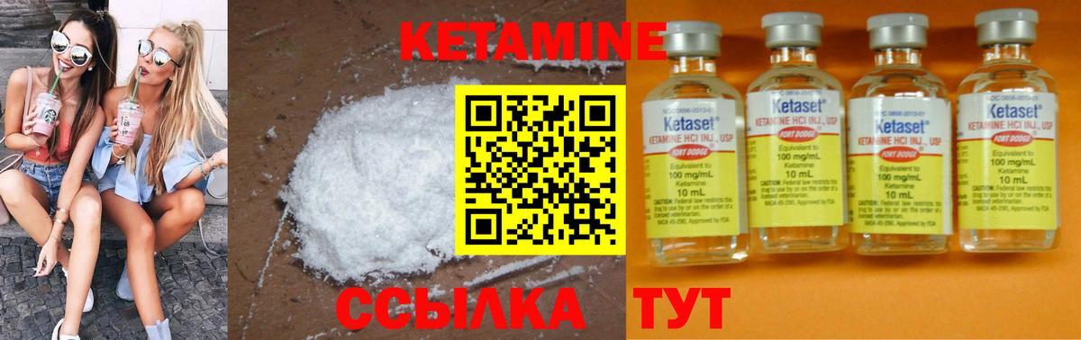Киров  МЕГА онион  Вход с VPN  Кетамин ketamine 