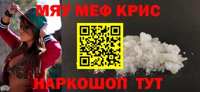 мдма Берёзовский