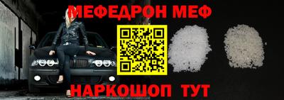 мдма Берёзовский