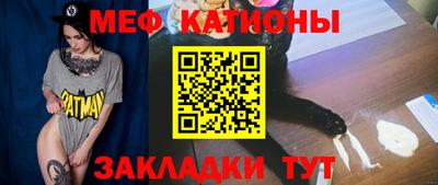 метамфетамин Каменск-Уральский