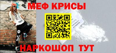 герыч Бийск