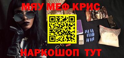 герыч Бийск