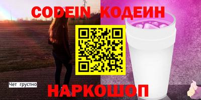 меф Камень-на-Оби