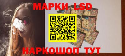 герыч Бийск