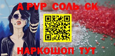 2c-b Беслан