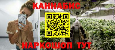 герыч Бийск
