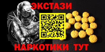 герыч Бийск