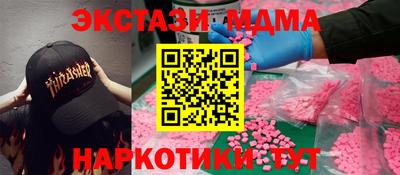 герыч Бийск