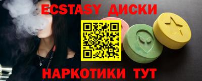2c-b Беслан