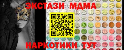 герыч Бийск