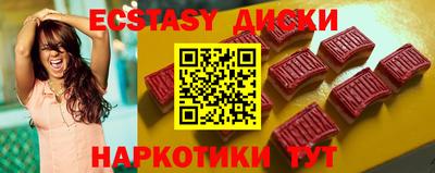мдма Берёзовский