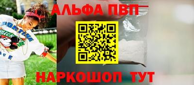 герыч Бийск