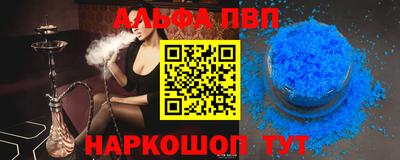 герыч Бийск
