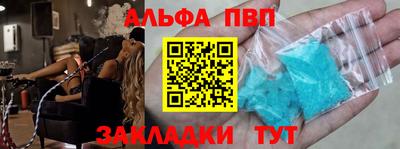 герыч Бийск