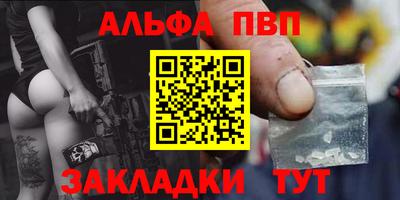 бутик Каменск-Шахтинский