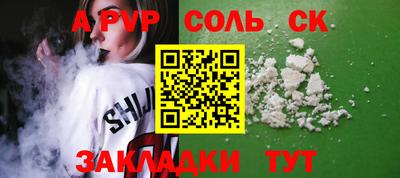 2c-b Беслан