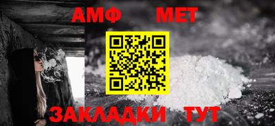 герыч Бийск