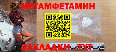 герыч Бийск