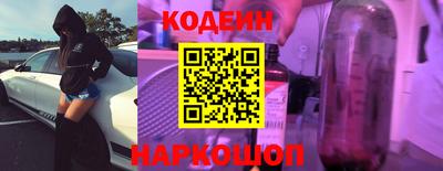 герыч Бийск