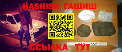 герыч Бийск