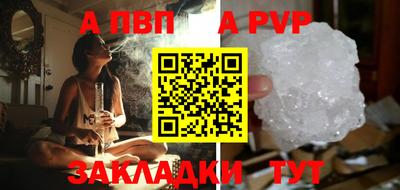 герыч Бийск