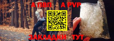 мдма Берёзовский