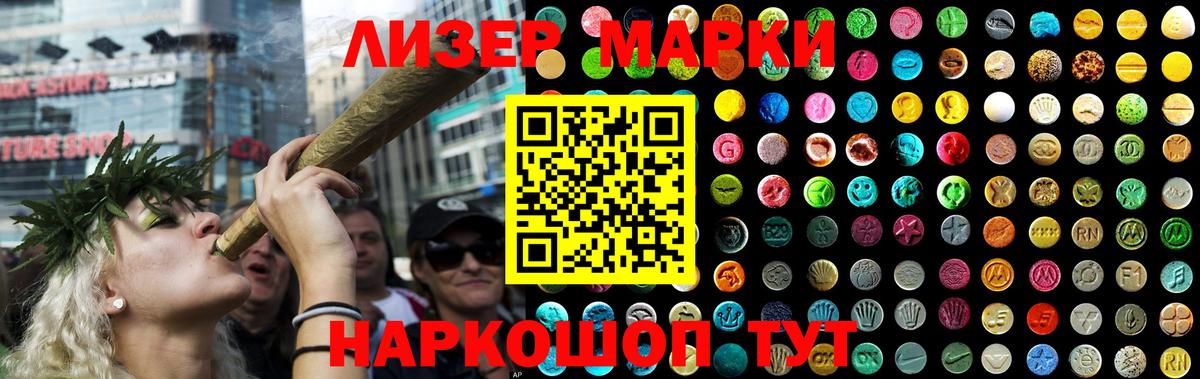 Лсд 25 экстази  LSD-25 экстази ecstasy  Вход с VPN  Киров 