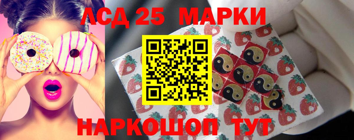 ЛСД экстази ecstasy Киров