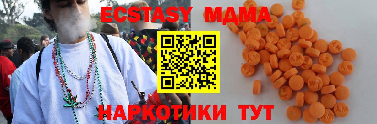 MDMA VHQ Киров