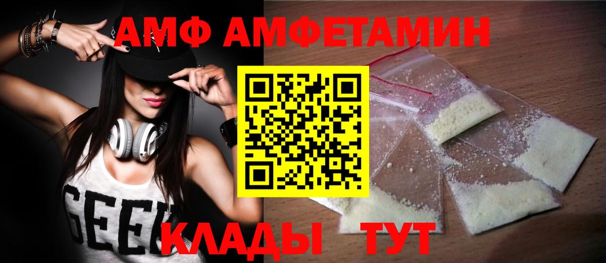 Киров  МЕТАМФЕТАМИН мет  МЕТАМФЕТАМИН мет  Вход с VPN 