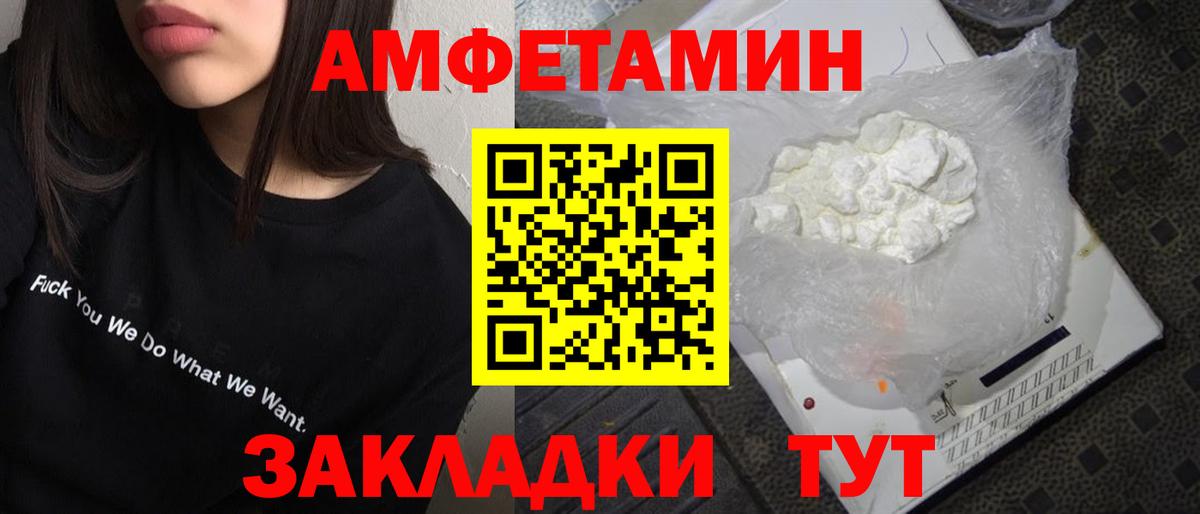Метамфетамин Methamphetamine Киров