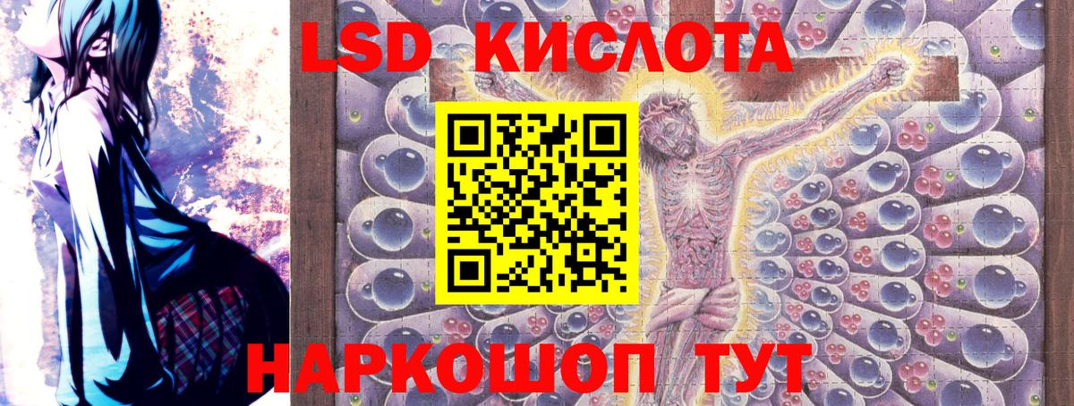 Киров  Марки 25I-NBOMe 1500мкг  Вход с VPN 