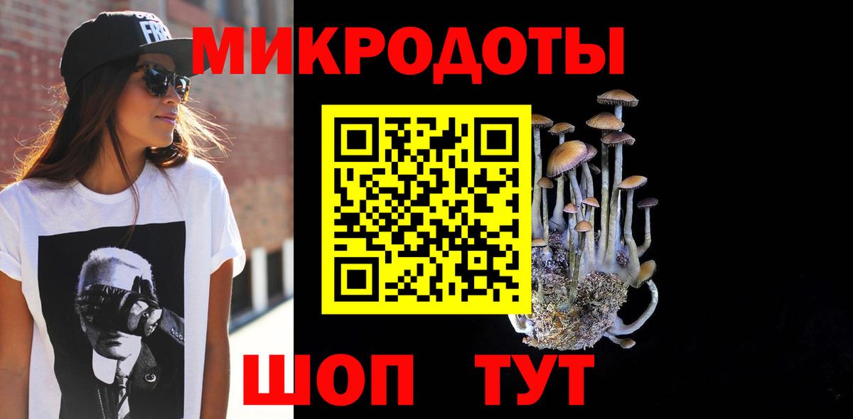 Галлюциногенные грибы GOLDEN TEACHER Киров