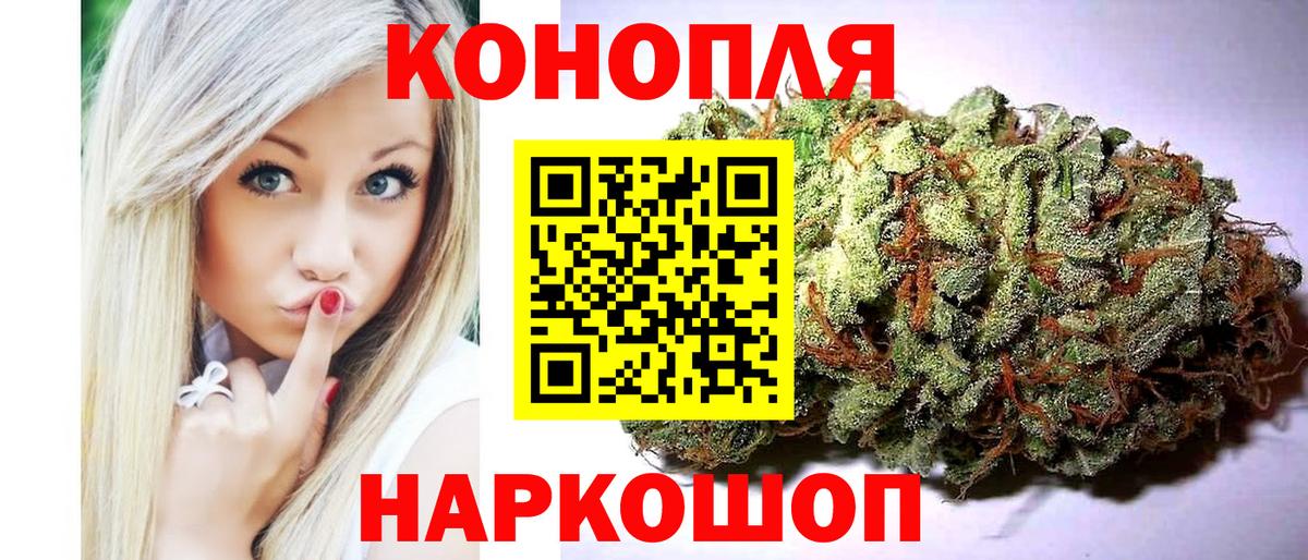 Каннабис ГИДРОПОН  Бошки Шишки VHQ  Канабис ГИДРОПОН  Вход с VPN  Киров  Шишки марихуана MAZAR 